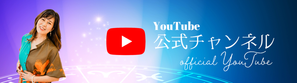 YouTubeバナー